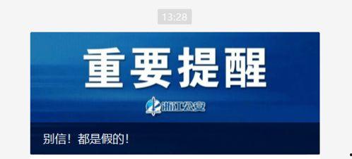 中江最新爆料假箭牌,假箭牌事件真相大白