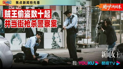 贼王最新爆料新闻 第2张 贼王最新爆料新闻 第2张