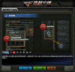 火线更新最新爆料,揭秘全新爆料,游戏变革即将到来! 第3张 火线更新最新爆料,揭秘全新爆料,游戏变革即将到来! 第3张