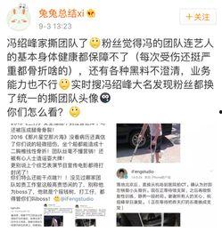 徐云粉丝爆料视频大全,揭秘明星幕后故事 第3张 徐云粉丝爆料视频大全,揭秘明星幕后故事 第3张